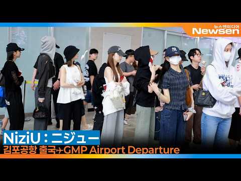 니쥬, 김포국제공항 출국✈️ 'NiziU : ニジュー' GMP Airport Departure 2026.7.30 Newsen