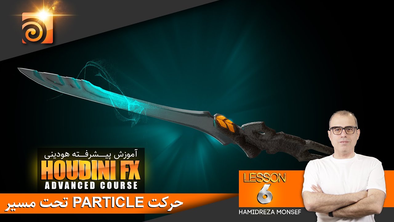 حرکت پارتیکل تحت مسیر در هودینی | POP Curve Force in Houdini - YouTube
