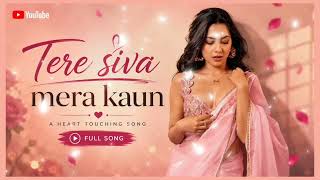 Tere Siva Mera Kaun Hai | Reem Shaikh FMV | Romantic Love Song | Hindi 2026 screenshot 5