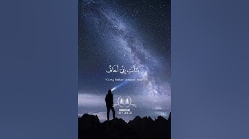 يَا أَبَتِ لَا تَعْبُدِ الشَّيْطَانَ ۖ إِنَّ الشَّيْطَانَ كَانَ لِلرَّحْمَٰنِ عَصِيًّا(44)/سورة مريم