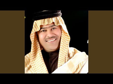 دمع بعيوني