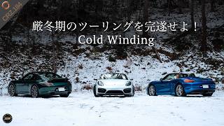 CRZ184 | Mission: 