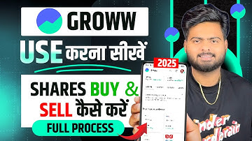 Groww App Kaise Use Kare | Groww App Me Invest Kaise Kare | How To Use Groww App