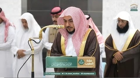 صلاة المغرب من الحرم المكي ب مكة_المكرمة تلاوة الشيخ د الوليد الشمسان #الشيخ_الوليد_الشمسان #اكسبلور
