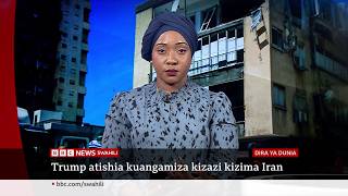 Je, Trump atatekeleza tishio lake la kuiangamiza Iran? Katika Dira ya Dunia TV