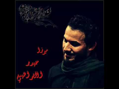 ايا الرضا سميني ميرزا حيدر الابراهيمي