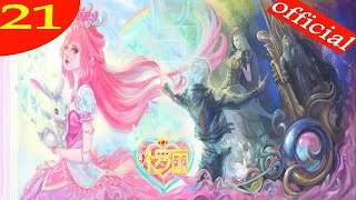 【精灵梦叶罗丽 第9季】第21集 黄金竞技场