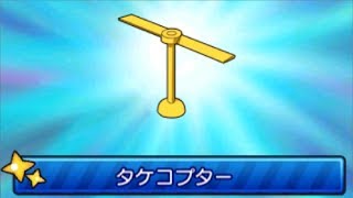 今日から銀河防衛隊やります！[ドラえもん のび太の スペースヒーローズ]#3 screenshot 4