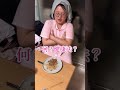くるみん七変化パート1 #shorts #short