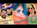 सबसे खतरनाक गैंगस्टर सोंग ! gangster song ! हम राजस्थान up के दोनों में भाईचारा ! Hari Gurjar Rasiya