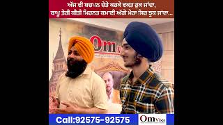 Heartwarming UK Visa Success Stories 🇬🇧 | Happy Clients at Om Visa