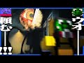 目玉の化け物が徘徊するエリアで珍しく頑張りを見せる緑色【Escape The Backrooms】