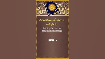 #تلاوة خاشعة #خشوووع رهيب#القارئ حمادة جودة هلال