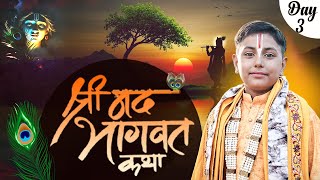 LIVE | Shrimad Bhagwat Katha | Bal Vyas Viththal Tripathi Ji | Day-3 |  Dibiyapur,Auraiy | Sadhna TV