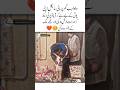 bicycle gifted 🥹🥰 Islamic quotes | heart touching | emotional vedios | sad moments | viral |#shorts