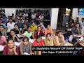 LSA New Batch# Pashu Aarogyam # Live from classroom#