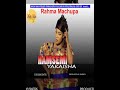 Rahma Machupa .Hamsemi Yakaisha Naksh Naksh Modern Taarab Mp3 Song