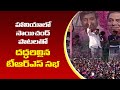 Sai Chand Excellent Song Performance at TRS Public Meeting |  Latest Folk Songs | GreatTelangana TV