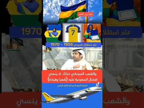 من هو مؤسس نادي النصر السعودي  نادي النصر السعودي كرة القدم الدوري السعودي السعودية