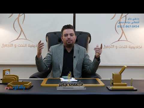 متى تظهر نتيجة حقن المؤخرة