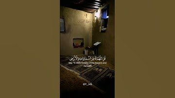#القرآن_الكريم #آيات #سورة #المغرب #الجزائر #تونس #لبنان #ليبيا #مصر #السعودية #البحرين #قطر #الكويت