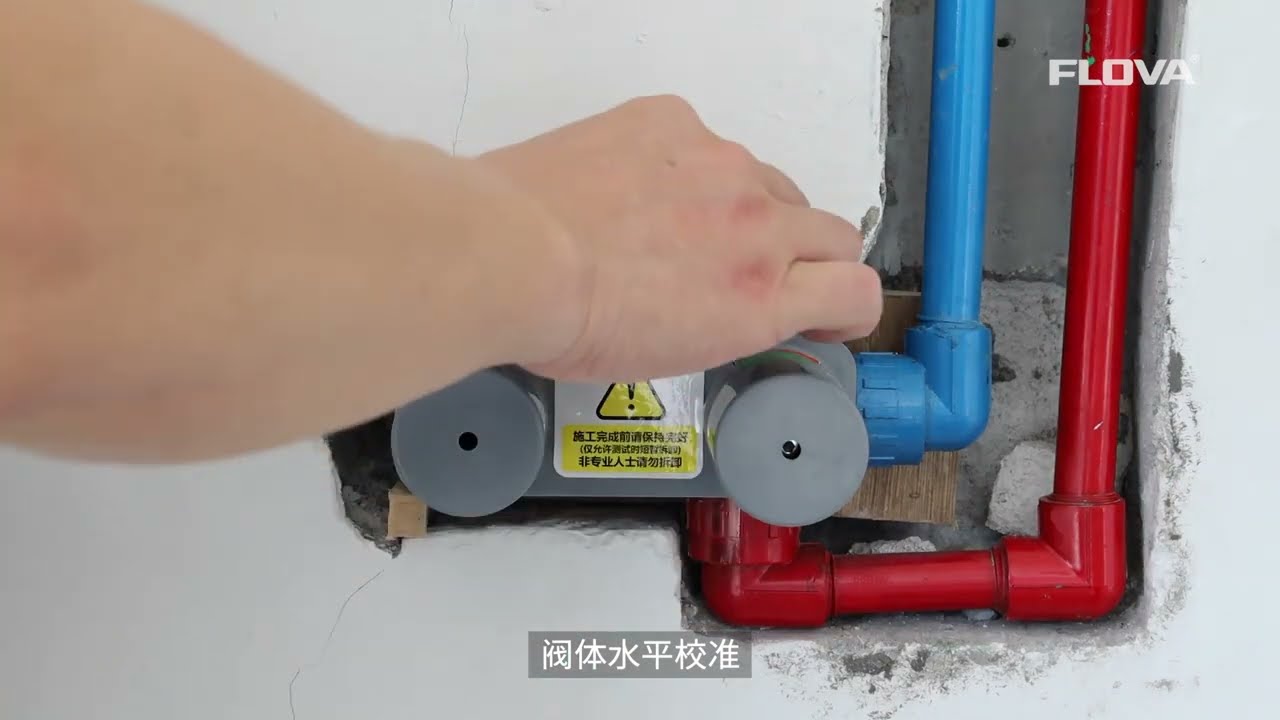 【真人现场操作】怎么安装暗装面盆龙头 暗装脸盆龙头的安装视频 预埋水龙头