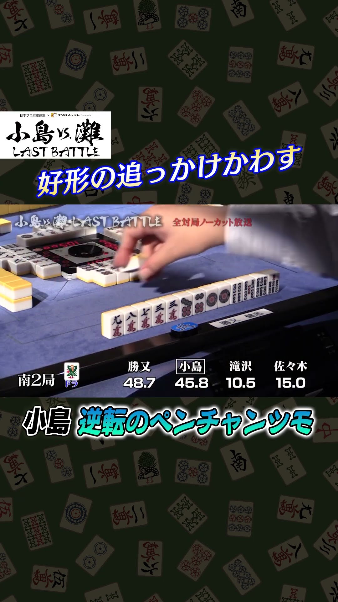 ゲオ公式通販サイト/ゲオオンラインストア【中古】小島武夫 麻雀