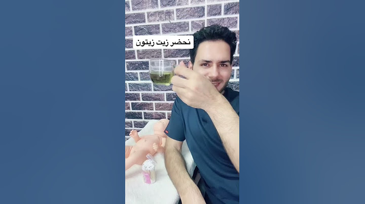 اسعاف اولي وسريع لعلاج الإمساك عند الأطفال الرضع .