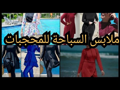 فيديو: عرضت ميلافسكايا ملابس السباحة غير العادية بأكمام وفتحة عميقة