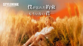 【🎲𝐓𝐗𝐓 𝐓𝐇𝐄𝐎𝐑𝐘】'minisode 3: TOMORROW Concept Trailer' 考察まとめ