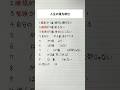 人生の優先順位