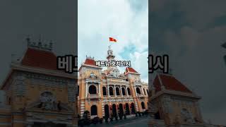 월 300만 원으로 여유롭게 살 수 있는 해외 도시 TOP3