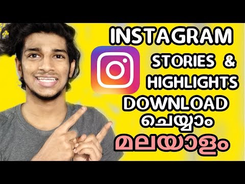 INSTAGRAM Stories & Highlights DOWNLOAD without using any App [Malayalam] | by Shobith .