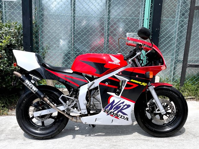 HONDA NSR50 AC10 - ホンダ NSR50 - 社外チャンバー / デイトナ製