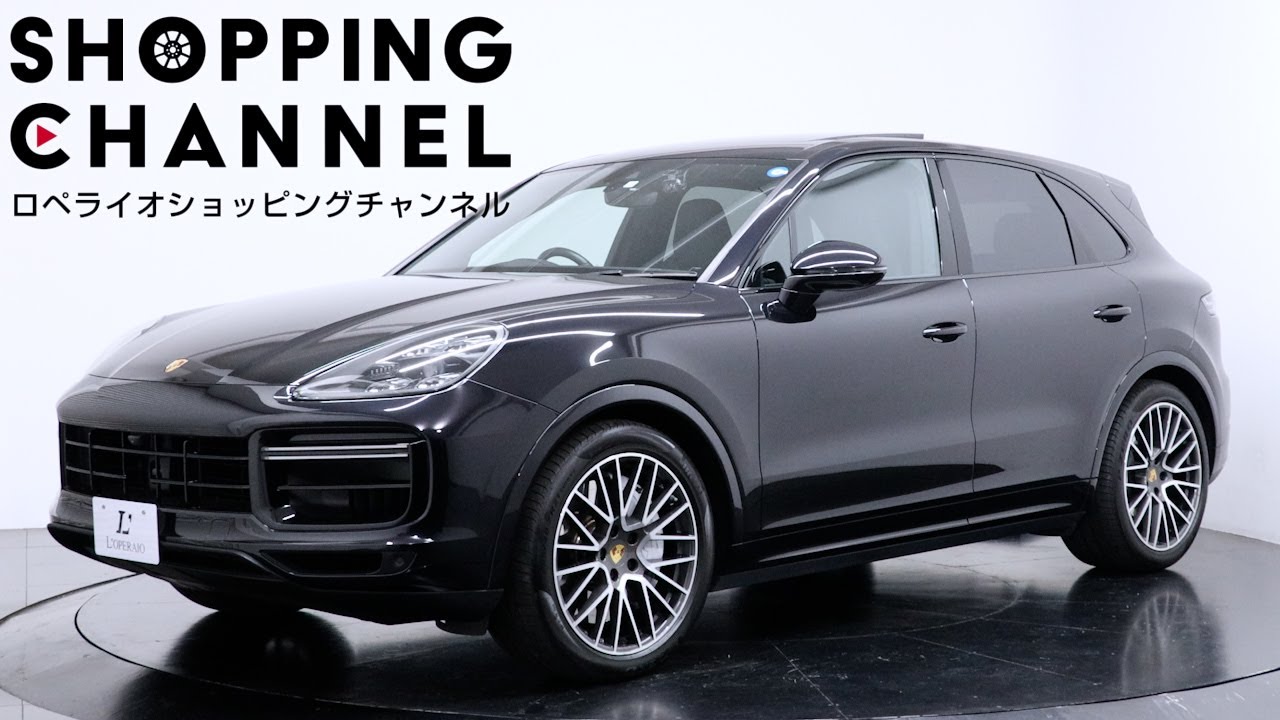 ポルシェ カイエン ターボ スポーツクロノパッケージ 2019年式 - YouTube