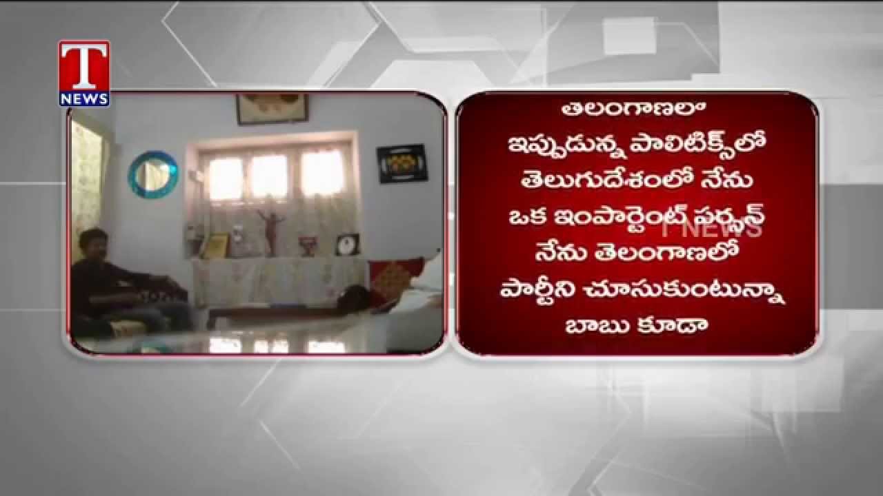 Revanth Reddy Caught Red Handed in ACB Sting Operation   T News Exclusive Video   Cash For Vote Scam
