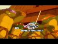 TMNT 2003 Japanese Ending 2 - Natsu no Owari ga Mada Koko ni Aru (Sub Sp)