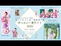 new single「ここでわたしが」発売記念サイン会!寺嶋由芙 がライブ配信中!
