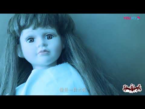 【异闻录】揭秘93年香港广九铁路广告事件|一千灵异夜|#Mysterious story #未解之谜 #灵异事件