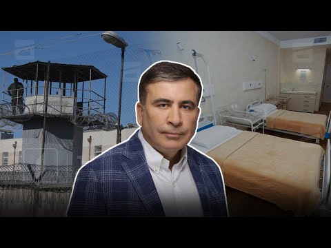 საგანგაშო დიაგნოზი, რომელსაც, შესაძლოა, მიხეილ სააკაშვილის სიცოცხლე ემსხვერპლოს