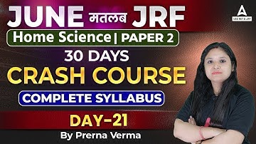 UGC NET June 2023 I UGC Net Home Science Class | UGC NET Paper 2