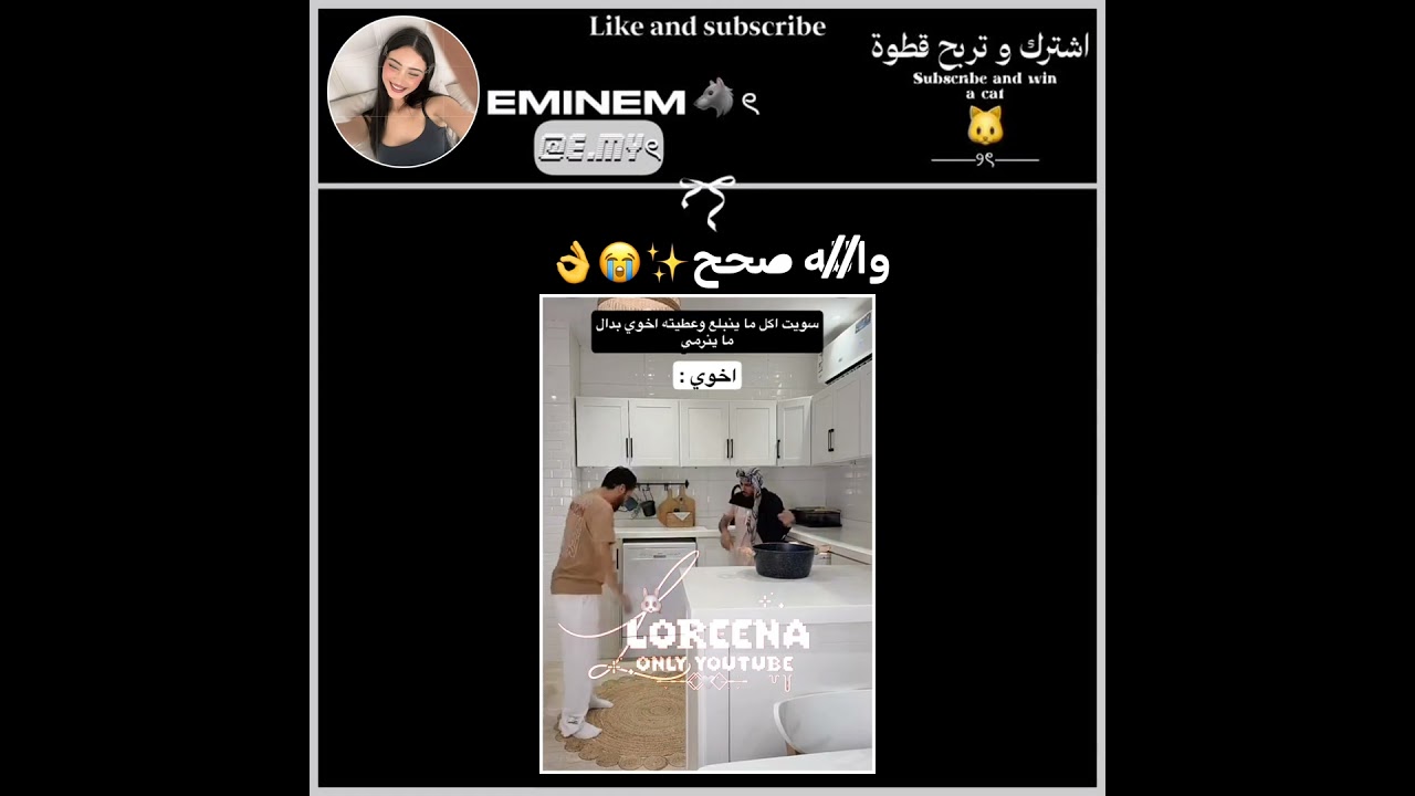 اشـتَـركِـي بِـحـسَـابِـي 😭💗✨ #love #love #اكسبلور #ايقنت #fact #blackpink #twice