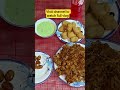 subscribe channel to watch full vlog#pakistanivlogs #youtubeshorts #viralvideo #aftari