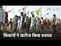 Farmers Protest: किसानों ने खारिज किया गृह मंत्री Amit Shah का प्रस्ताव