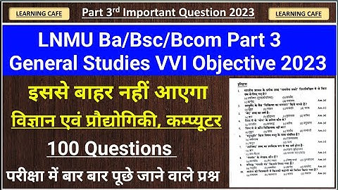 LNMU Part 3 General Studies VVI Questions 2023 | Ba/Bsc/Bcom Part 3 General Studies VVI Objective