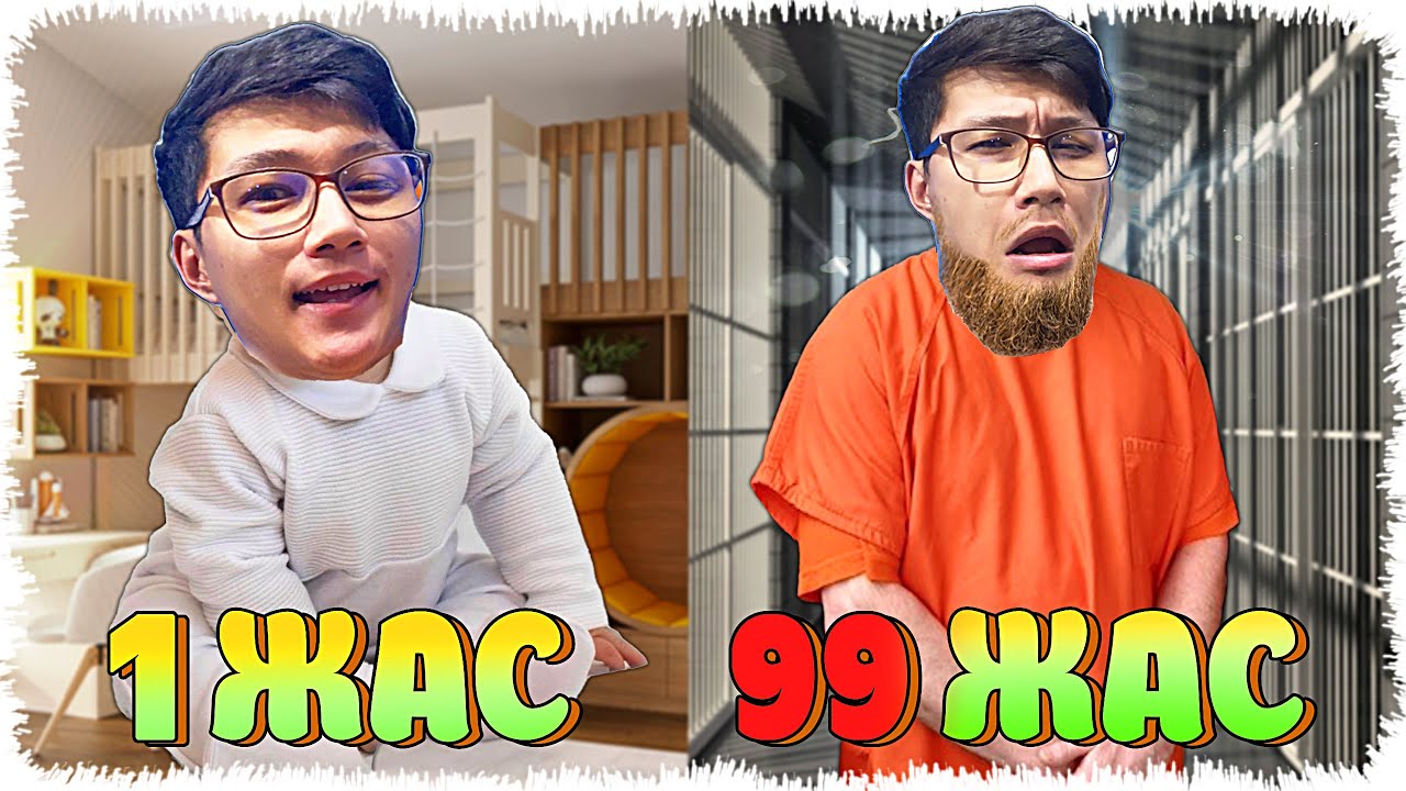 100 жыл өмір сүріп түрмеге түстім #2