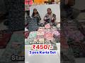 3pcs కుర్తా సెట్స్ ₹450/- Only from For Ladies in Anantapur