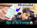 Minimalist Anti-Dandruff Serum Review #dandruff #beminimalist | dandruff ko jad se khatm kaise karen