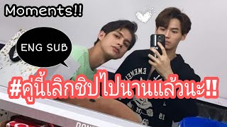 [BrightWin] Moments! #20 ไบร์ทวินคู่นี้เลิกจิ้นไปตั้งนานแล้วนะ!!🤭