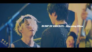 Watch Bump Of Chicken Morning Glow video